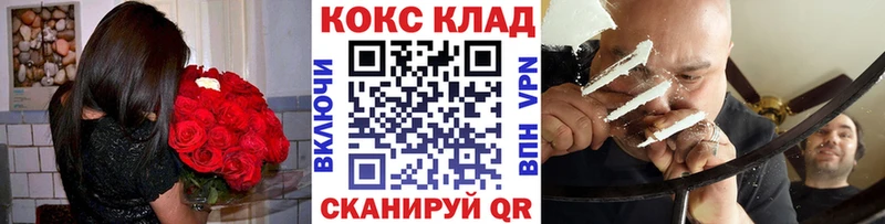 Купить Сегежа Гашиш  Альфа ПВП  Мефедрон  МАРИХУАНА  COCAIN 