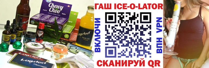Еда ТГК марихуана  Сегежа 
