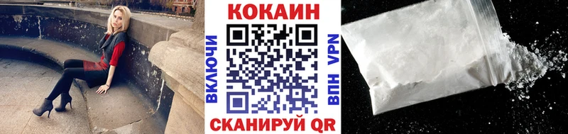 Cocaine Боливия  Сегежа 