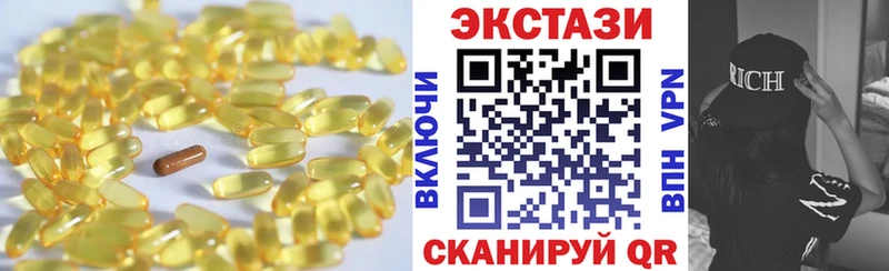 ЭКСТАЗИ XTC  Сегежа 