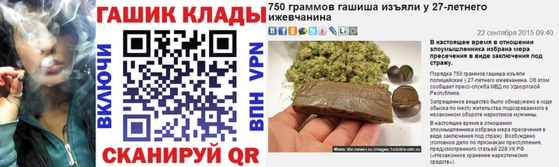 ГАШИШ Premium  Сегежа 