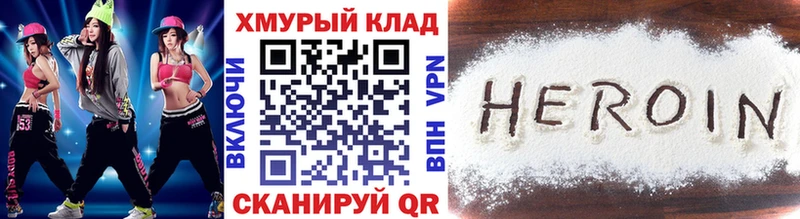 где продают наркотики  Сегежа  mega зеркало  Героин Heroin 