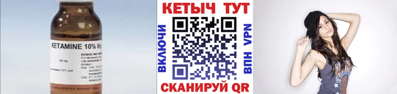 наркота  Сегежа  КЕТАМИН ketamine 