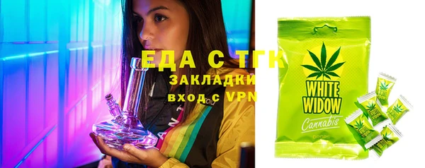 гашишное масло Аркадак