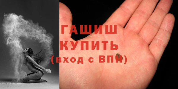 ПСИЛОЦИБИНОВЫЕ ГРИБЫ Армянск