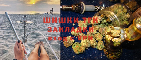 экстази Арсеньев