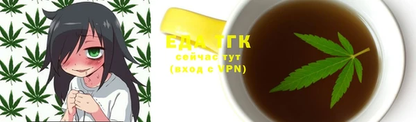 гашишное масло Аркадак