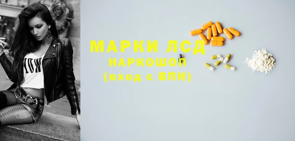 ПСИЛОЦИБИНОВЫЕ ГРИБЫ Армянск