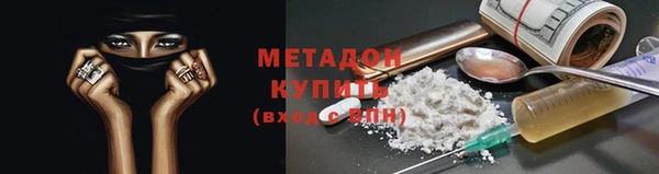 экстази Арсеньев