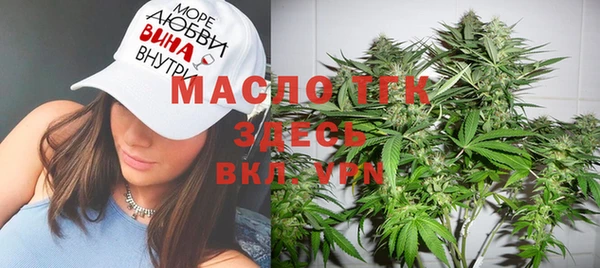 гашишное масло Аркадак