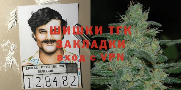 ПСИЛОЦИБИНОВЫЕ ГРИБЫ Армянск