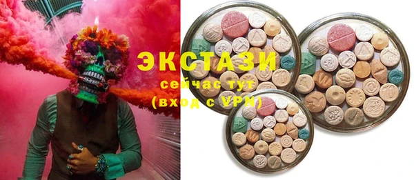 экстази Арсеньев