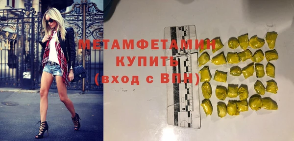 экстази Арсеньев