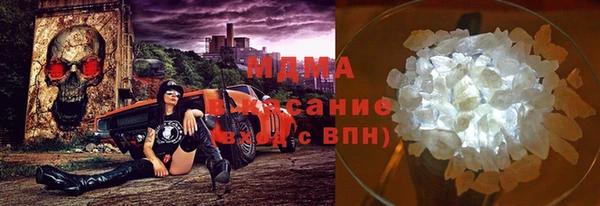 ПСИЛОЦИБИНОВЫЕ ГРИБЫ Армянск