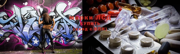 ПСИЛОЦИБИНОВЫЕ ГРИБЫ Армянск