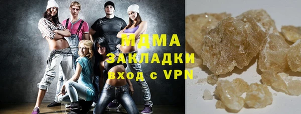 гашишное масло Аркадак