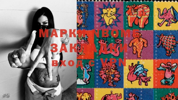 гашишное масло Аркадак