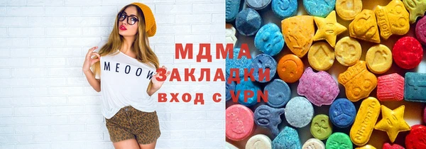 гашишное масло Аркадак