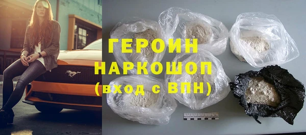 экстази Арсеньев