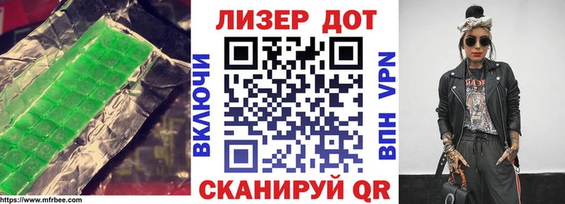 Лсд 25 экстази ecstasy  Сегежа 