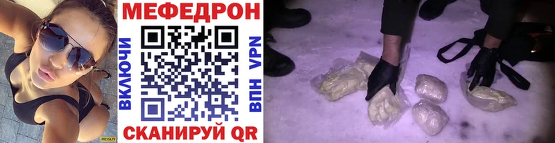 Мефедрон VHQ  Сегежа 