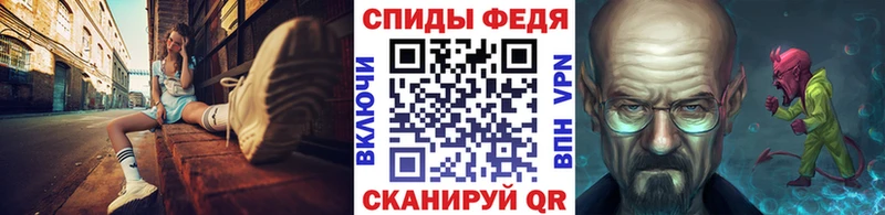KRAKEN зеркало  закладки  Сегежа  Первитин Methamphetamine 