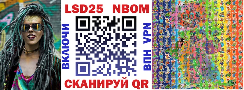 Марки 25I-NBOMe 1,8мг  даркнет как зайти  Сегежа 